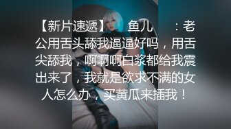 【超嫩❤美少女】紫涵✨ 理想性伴侣粉嫩紧穴的诱惑 白皙爆乳窈窕身材 大屌火力全开湿淋淋小穴 超享受抽插快感