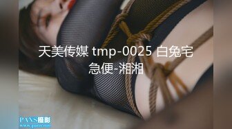 STP32984 蜜桃影像传媒 PMTC050 同城约啪淫荡小护士的性照顾 古伊娜 VIP0600