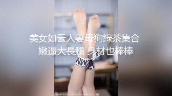 国产AV 天美传媒 TM0168 性爱笔记4 熙熙