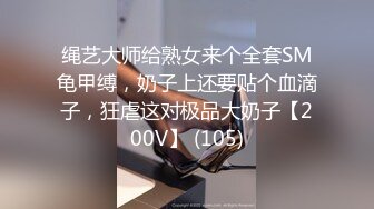 国产AV佳作-巨乳业主深夜淫叫淫水直流 小区物业报复女业主