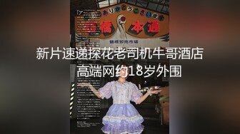 【新速片遞】 漂亮黑丝眼镜美女吃鸡啪啪 大奶子粉鲍鱼 紫薇假鸡吧插逼诱惑满满 被男友无套输出 眼镜夹鼻尖表情舒坦 内射 