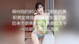 认识一位肉感身材的网友很骚巨乳各种诱惑挑逗