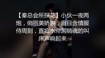 STP27839 花臂胸前纹身外围，黑丝美腿深喉舔逼，后入爆插尽情输出 VIP0600