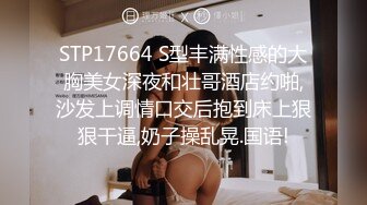 带老婆认证，酒店后入