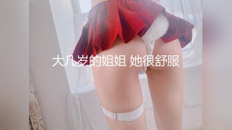 onlyfans淫妻绿帽【swingdog】 约单男3p啪啪 无套输出最新合集【496V】 (225)