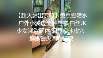 STP28491 扣扣传媒 QQOG010 超顶校花极下海美少女 ▌小敏儿▌学妹生日肉体庆生 享受性爱美妙快感 蜜穴填满滚烫精液