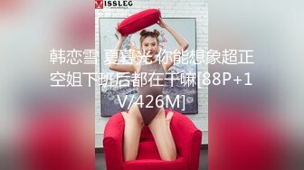 家长会认识闺女的美乳老师,从矜持到放荡,反差极品