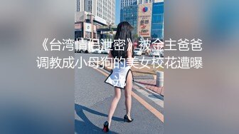 魔手外购无水原版！美女如云高档商场女厕脸逼同步偸拍多位极品小姐姐方便，近景特写赏脸赏B，亮点多多