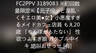 《监控破解》中年大叔和眼镜女友酒店开房连干两炮没过瘾还有掰开她的B玩玩