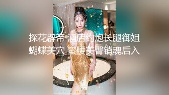 2023偷拍浴室偷窥美女们更换衣服各种美乳嫩穴尽收眼底