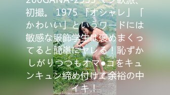 (4K)(AMATEUR AV MAKER)(fc3158003)【超お得パック】153cmのFカップ美人OLとホテルやお家で生ハメSEXしまくりました❤️3時間4K高画質ver (1)