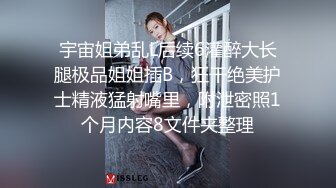 嫂子屁股扭得太骚了，求着我操她