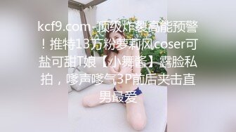 19年最新厕拍 一位身材小巧玲珑的餐厅服务员