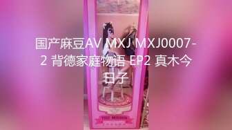 蜜桃传媒 pmx-081 jk女高校生情窦初开-林思妤