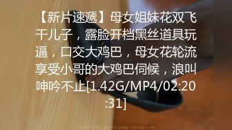 2024-4-26酒店偷拍极品反差婊眼镜学妹 茂密花园被操得淫水狂流