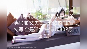  皮肤白皙主播大冷天路边勾引司机车震 极品乳型呻吟销魂