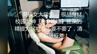 【性爱泄密胖叔炮房】新女主登场再操满背纹身豪放妹 炮机猛戳 刀插逼 狂撕蕾丝 内射骚逼溢精 (2)