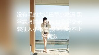 万人崇拜大神✨『海盗船长』最新VIP群付费长视频 车震爆操极品豪乳白虎高端女神 高清1080P版 (2)