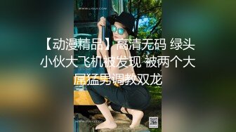 网上约了一个身材苗条的黑丝美女到酒店开房 帮她拍照后就开始啪啪啪了