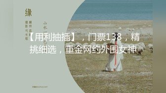 《足交控❤️必备》推特网红【薇薇小姐姐】最新私拍，各种白嫩裸足丝足推油出货外加淫语挑逗，别有一番滋味