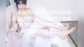 神似金喜善的美少妇，绿老公叫来两兄弟现场操逼给他们看，两兄弟一边看一边摸逼吸奶，还把鸡巴放进美少妇嘴里