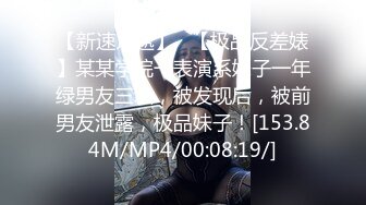 无水印12/21 火辣的身材女神床上就是这么放荡尤物被大屌征服VIP1196