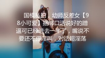 顶级唯美情色大师MixMico私房作品，各种无可挑剔人间超极品女神模特全裸，每一帧都欲罢不能