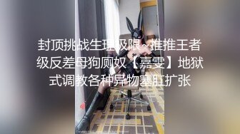 8/26最新 周导找的妹子都是道具自慰插穴特写粉穴尿尿VIP1196