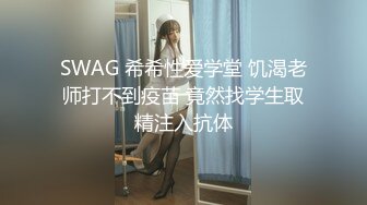 腼腆女孩变小母狗