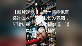 流出酒店偷拍萤石云精品抖音认识的一男两女约出来开房淫趴