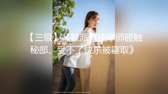 蜜桃传媒-为了梦想把老婆送给房东(上集)好色房东的淫欲生活-林语桐