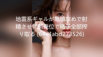 MDX-0205_爸爸的贏錢偏方_雞巴沾滿女兒體液官网-秦可欣