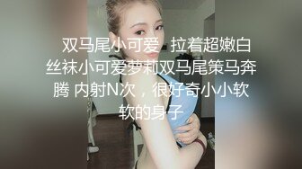 家长会上认识的良家人妻同学妈，主动约炮说老公阳痿