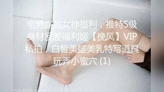 STP28509 00后新人萝莉姐妹花！双女全裸一起秀！白虎一线天嫩，难得一见超嫩，按摩器震动挺会玩