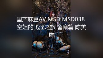 (HD1080P)(FALENO)(FSDSS-626)不愛想なパパ活ギャルが大嫌いなオヤジの執拗な性感開発で肉オナホ化 藤井蘭々