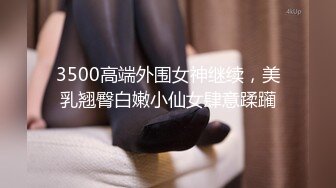 精品推荐『风吟鸟唱』出品-华中师范大学妹纸潜规则AV式口活 国语对白 高清1080P原版无水印