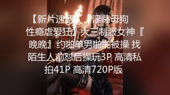 专约少女萝莉大神『唐伯虎』极品舞蹈生满足金主爸爸的任何做爱姿势，楚楚动人美少女被后入到高潮迭起！