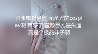 骚逼就爱被我操