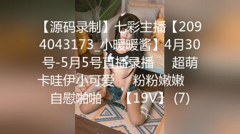 AP-647(中文字幕) 被固定按摩棒搞到張腿高潮的敏感中出繼妹