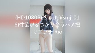 STP30609 麻豆传媒 MDCM-0006《国风按摩院》新欢夺爱享情欲 梁佳芯 VIP0600