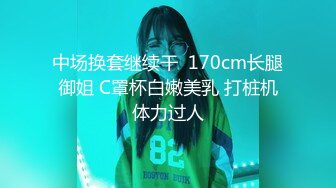 【超美豪乳黑丝】爆乳女神『果如CC』最新高价定制《性感妻子助绿帽老公拿下合同》乳交足交插入内射