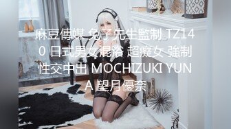 91制片厂 91CM-236《迷操亲姐姐》❤️下药熟女风情的亲姐姐