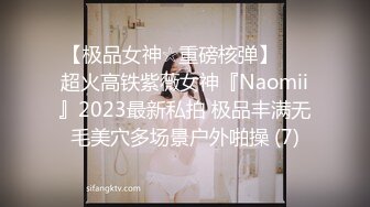 日常更新2023年8月4日个人自录国内女主播合集【147V】 (18)