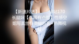 仙仙辰與新人美少女兔兔