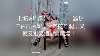 【精品泄密】徐州蒋X悦等23位美女图影泄密