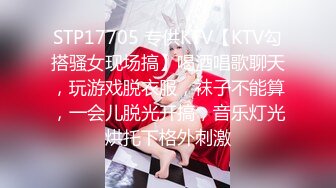 【SM】推特大神溜肉段S最新VIP付费视频捆绑炮击白袜母狗