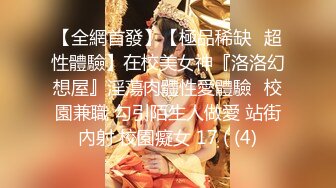 【超顶❤️推特大神】黑椒盖饭✨ 欲求不满骚母狗连续两天爆肏 黑丝诱惑胯下肉便器 强怼嫩穴冲撞蜜臀 大长腿超带感