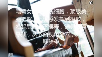 【超推荐❤️会所独家】馒头穴大学极品女友【依雲】