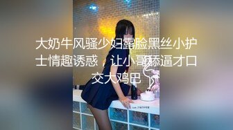   兔耳朵的高挑模特的妹子，互玩69，舌头舔逼女上位打桩