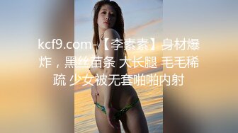 女儿婷宝 被女儿稚嫩无毛白虎穴榨干了 女上位蜜穴紧致摇茎 滑嫩多汁梅开二度 超上头激射